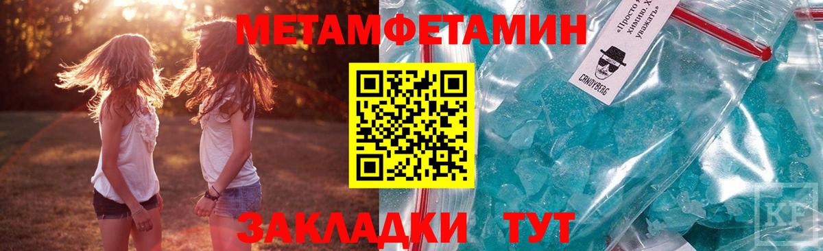 МЕФ Горячий Ключ