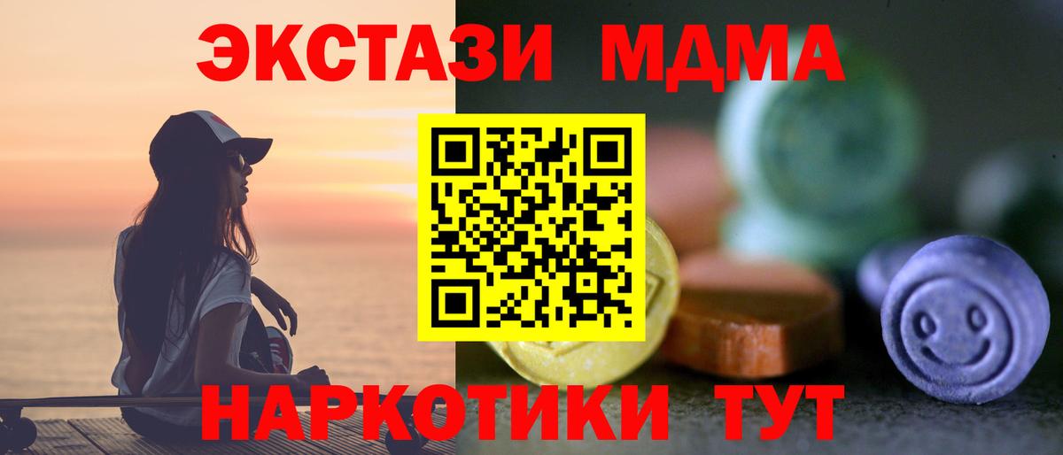 Экстази Cube Горячий Ключ