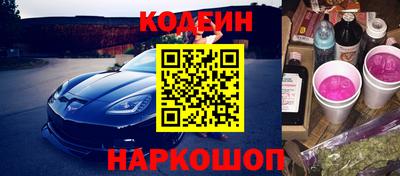 COCAINE Кунгур