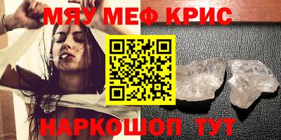 COCAINE Кунгур