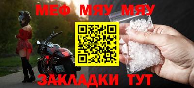 ешки Кумертау
