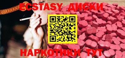 COCAINE Кунгур