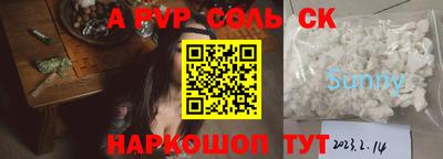 ешки Кумертау