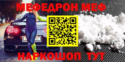 COCAINE Кунгур