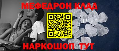 COCAINE Кунгур