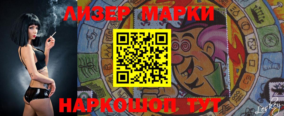 ЛСД экстази кислота  LSD-25 экстази кислота  Вход с VPN  Горячий Ключ 