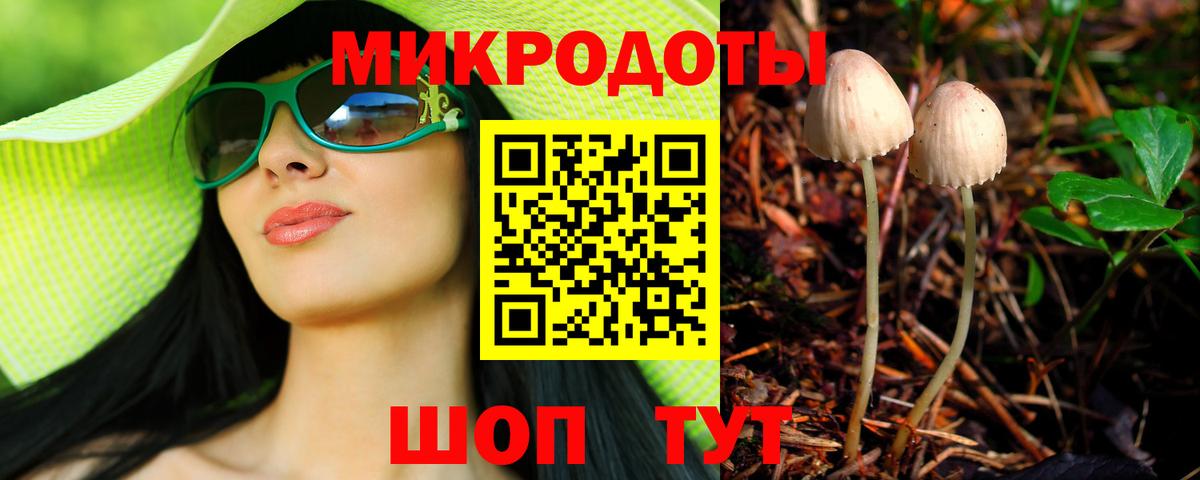 Псилоцибиновые грибы мухоморы  Вход с VPN  магазин  наркотиков  Горячий Ключ 