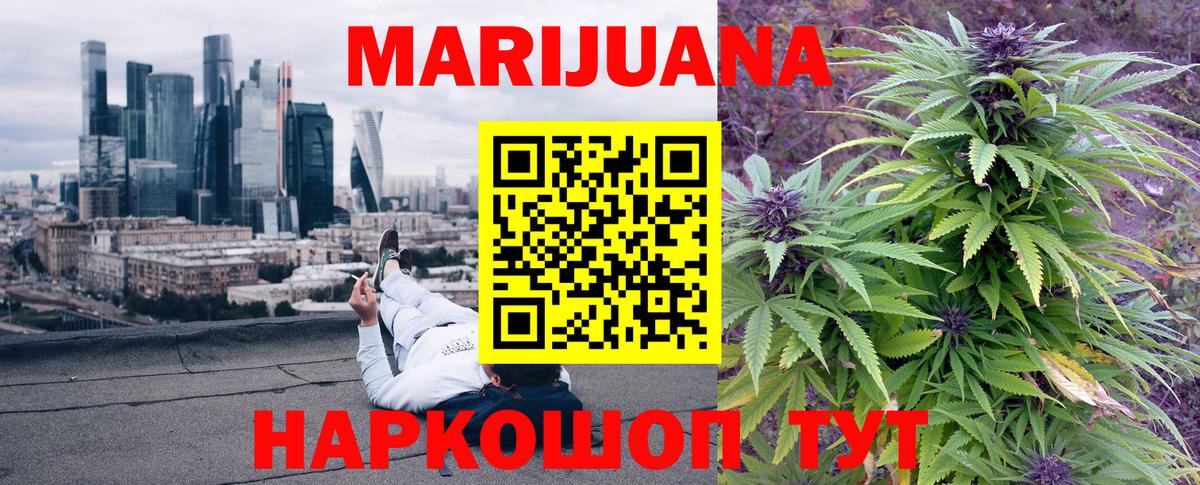 Конопля OG Kush Горячий Ключ