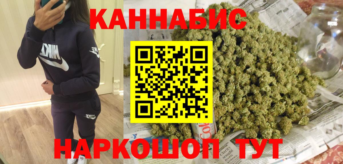 Шишки марихуана VHQ  Бошки Шишки VHQ  Марихуана план  Вход с VPN  Горячий Ключ 